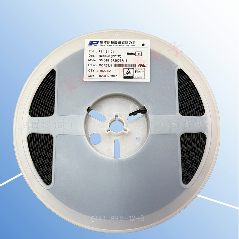 SMD1812P260TF/16贴片保险丝1812 2.6A 16V台湾聚鼎原装丝印P2616