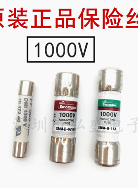 DMM-B-44/100-R万用表保险管DMM-11A保险丝FF500MA毫安电流档熔断