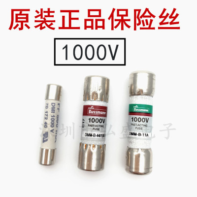 万用表保险管EatonBussmann