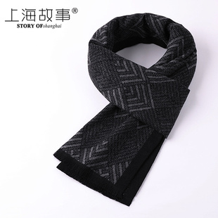 上海故事男士围巾秋冬新款仿羊绒经典格子棉质时尚围巾保暖围脖