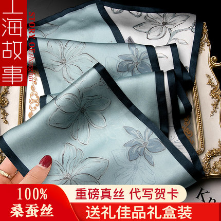 杭州丝绸100%桑蚕丝丝巾时尚百搭女双层双面真丝丝巾细窄领巾飘带
