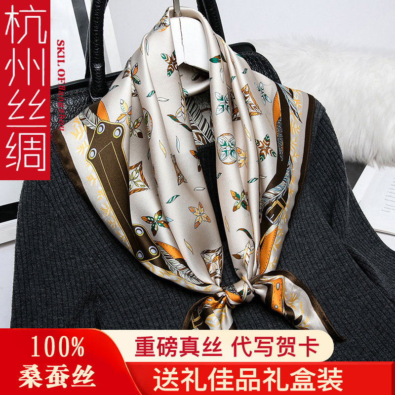 杭州丝绸真丝女士丝巾100%桑蚕丝围巾大小方巾领巾披肩送妈妈礼物