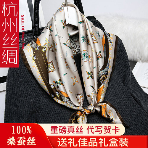 杭州丝绸真丝女士丝巾100%桑蚕丝围巾大小方巾领巾披肩送妈妈礼物