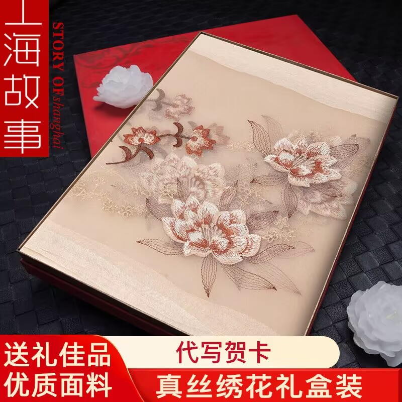 上海故事高档刺绣真丝丝巾女秋冬季款桑蚕丝围巾送妈妈礼纱巾披肩