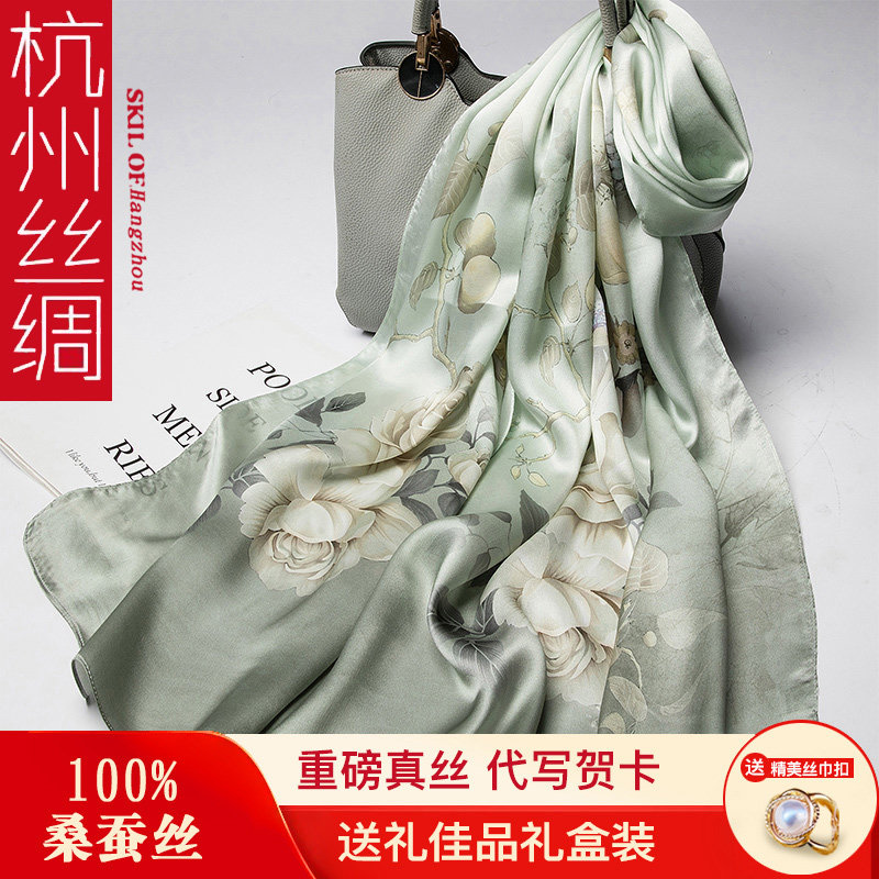 杭州丝绸丝巾缎面真丝围巾女秋冬百搭长款桑蚕丝披肩两用旗袍搭配