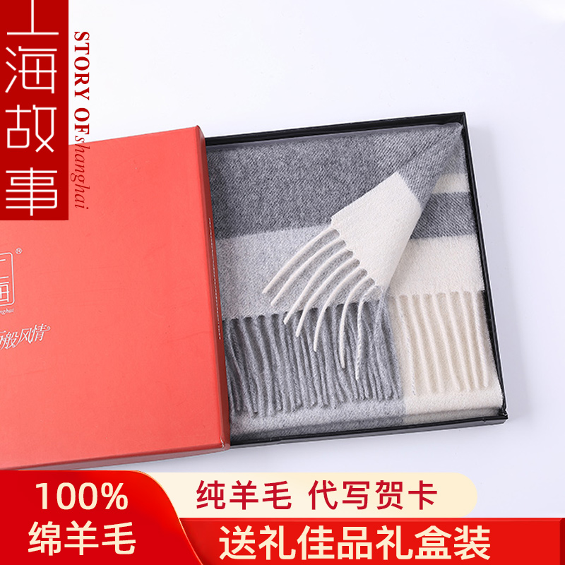 杭州丝绸100%纯羊毛格子围巾女冬季保暖学生百搭情侣男士围脖披肩