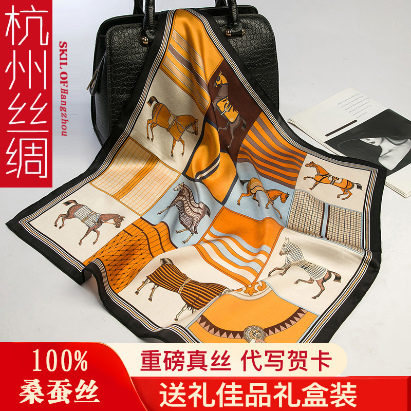 妈妈老师礼物纯桑蚕丝真丝小方巾