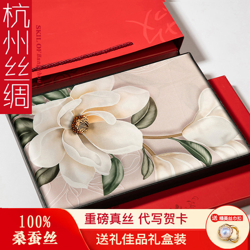 杭州丝绸丝巾100%真丝女秋冬季妈妈缎面送老师防晒桑蚕丝围巾礼物