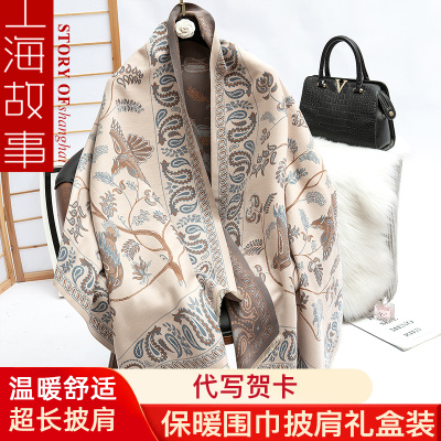 长款披肩围脖仿羊绒百搭