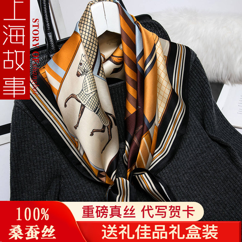 100%桑蚕丝丝巾2026新款真丝送老师方巾女百搭缎面围巾秋冬季领巾