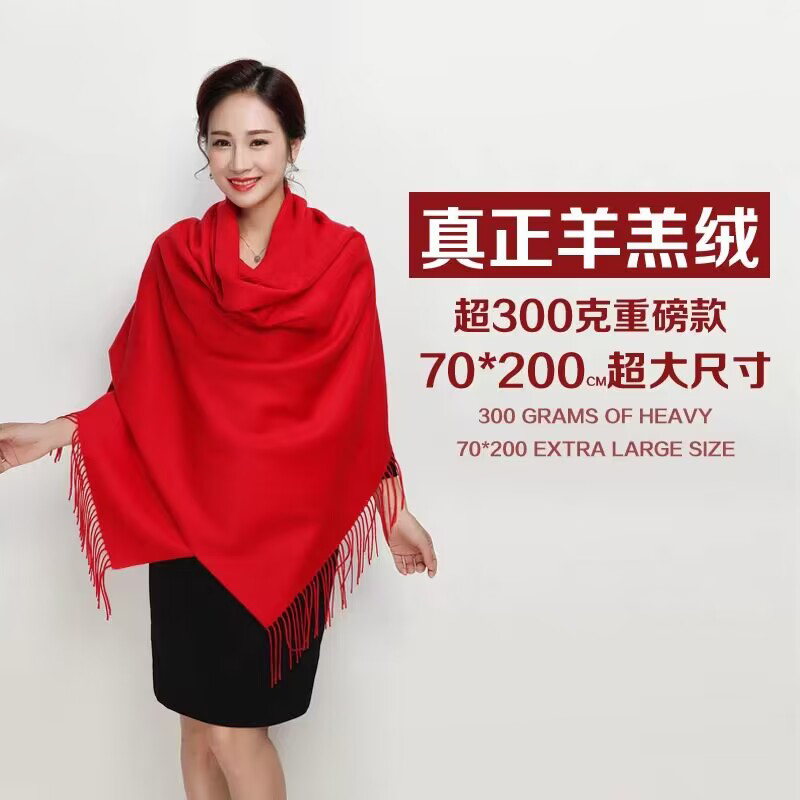 上海故事羊毛围巾女士纯大红色中国红年会秋冬季披肩LOGO刺绣围脖