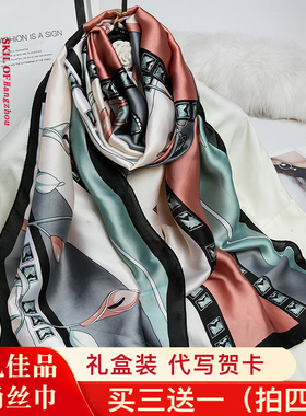 杭州丝绸围巾丝巾披肩母亲节礼物送妈妈女百搭时尚百搭秋冬季送礼