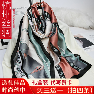 杭州丝绸围巾丝巾披肩母亲节礼物送妈妈女百搭时尚百搭秋冬季送礼