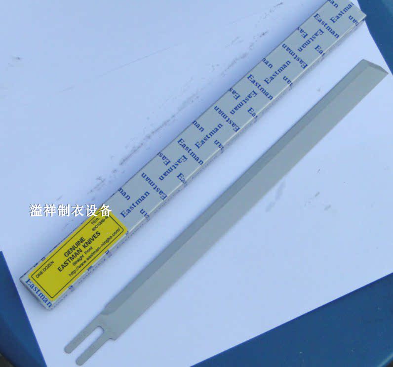 原装伊士曼eastman 电剪直刀片 电剪刀片 裁剪刀片裁布机刀片
