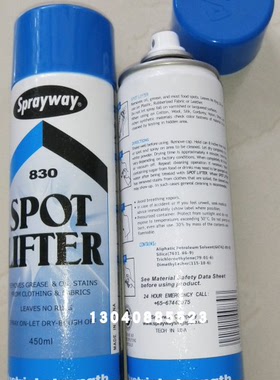 仕必威Sprayway830干洗油污 去油污剂 一拍净 衣物干洗剂工业配方