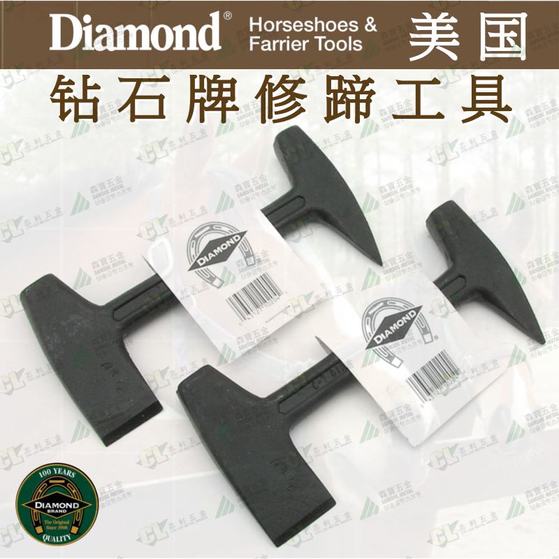 美國Diamond进口钻石牌修蹄工具钉掌修蹄马蹄马术用品截钉刀-封面