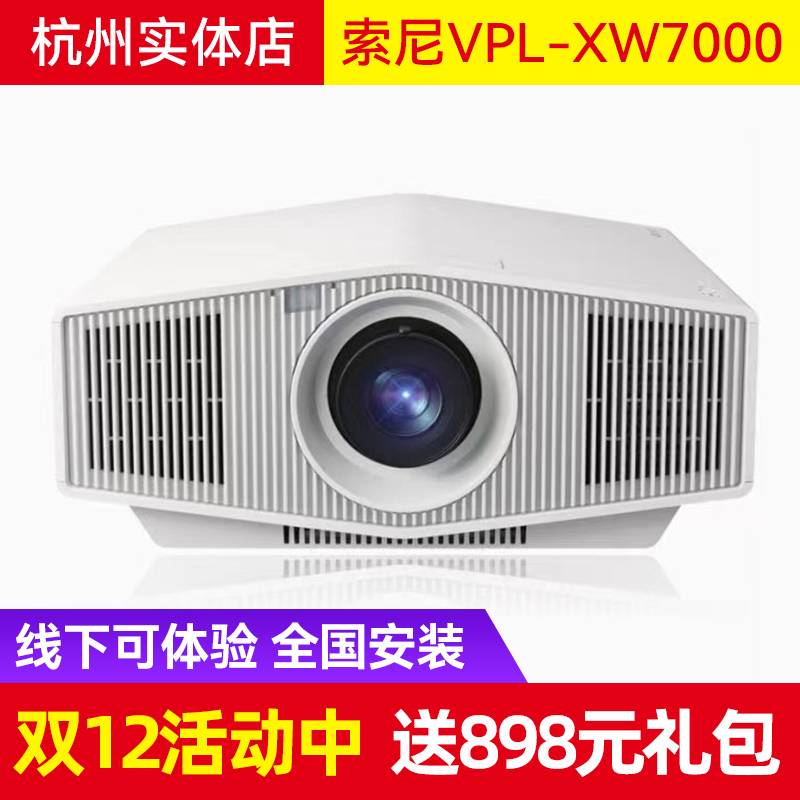 Sony/ XW5000 7000  5100 8100 VW5984k3dͶӰǼͥӰԺͶӰǿӰԺͶӰ VPL-XW5000ѯۣ ٷ 22404Ԫ