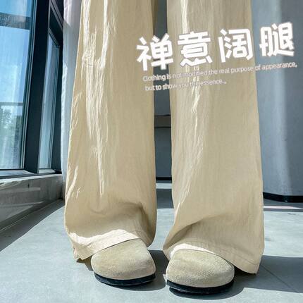 高个子加长版冰丝棉麻休闲裤女高腰显瘦山本裤宽松慵懒褶皱阔腿裤