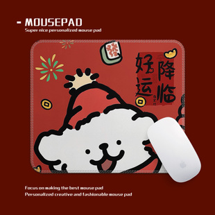 线条小狗鼠标垫橡胶定制书桌办公桌垫高颜值来图定制260x210mm