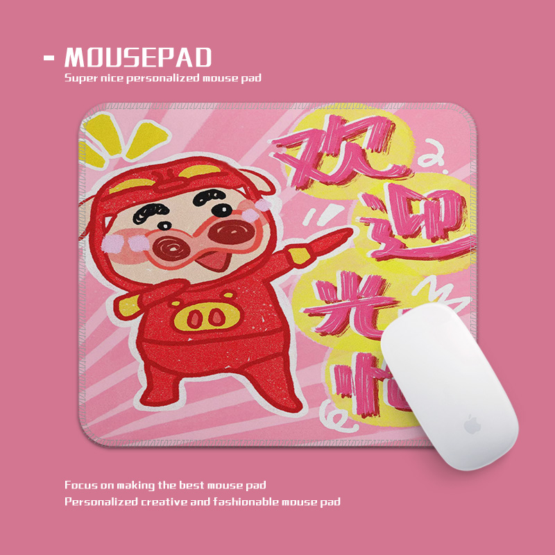 搞笑猪猪侠卡通鼠标垫小号锁边加厚防滑耐脏耐磨可定制防滑键盘垫