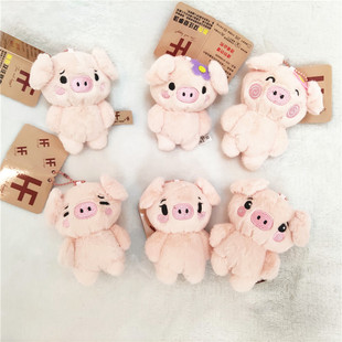 网红新款小猪毛绒玩具挂件可爱粉红小猪仔钥匙扣包挂饰玩偶布娃娃
