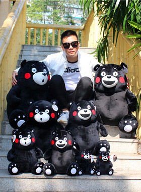 可爱新款熊本熊公仔kumamon黑熊抱枕毛绒玩具呆萌表情包笨熊公仔