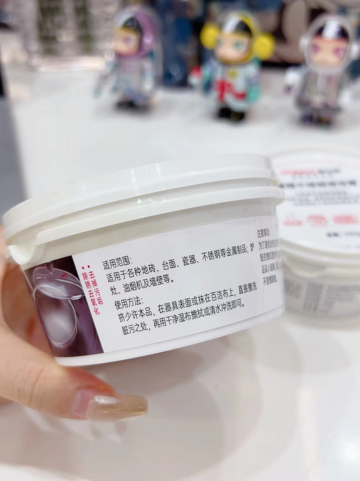 3년 이상 주문시 무료배송 [얼룩이 있는 오래된 제품은 새 제품으로 교환해드립니다] 주방 청소 도구  스테인레스 스틸 청소 페이스트 300G