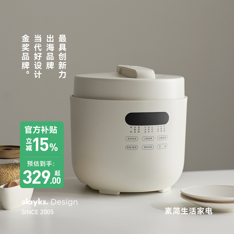 5L大容量液晶显示电压力锅欧莱克