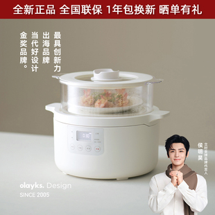 olayks立时电饭煲新型微压料理多功能智能电饭锅竹蒸笼电蒸锅火锅