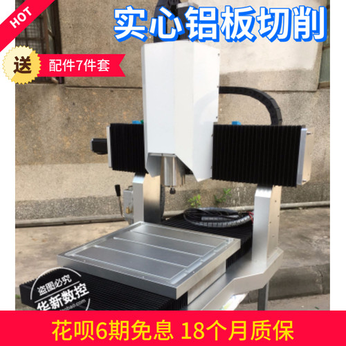 全铝固定龙门架方轨数控雕刻机