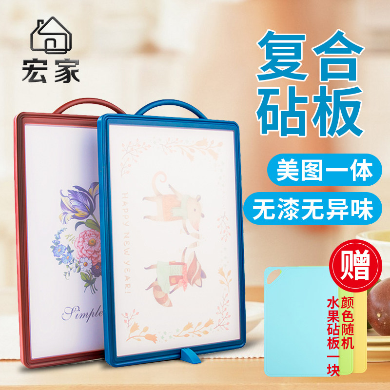 Korean kitchen Vegetable board household Plastic Antifungal thickening chopping block fruit Cutting board Antibacterial Two-sided personality Chopping boardin the Kitchen/Cooking utensils , Cooking utensils , Chopping/Chopping board  category - from Buy2taobao.com to provide professional Taobao agent buy service