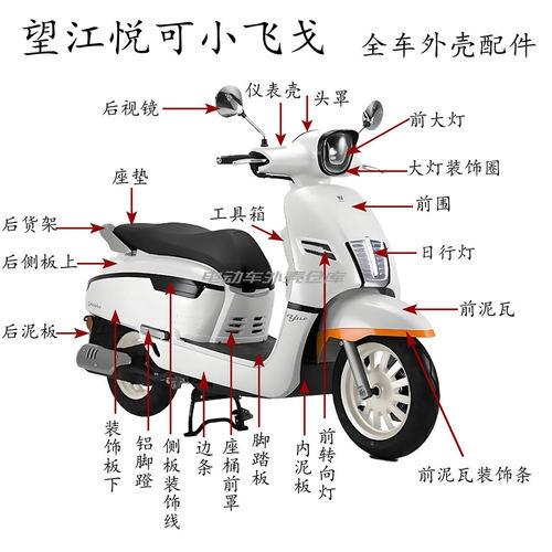 蒙娜丽莎飞戈水冷150T-3外壳