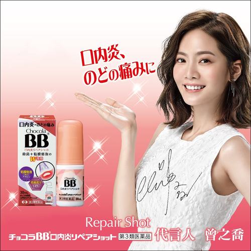 日本口内炎喷剂质量怎么样 日本口内炎喷剂口碑怎么样 小麦优选