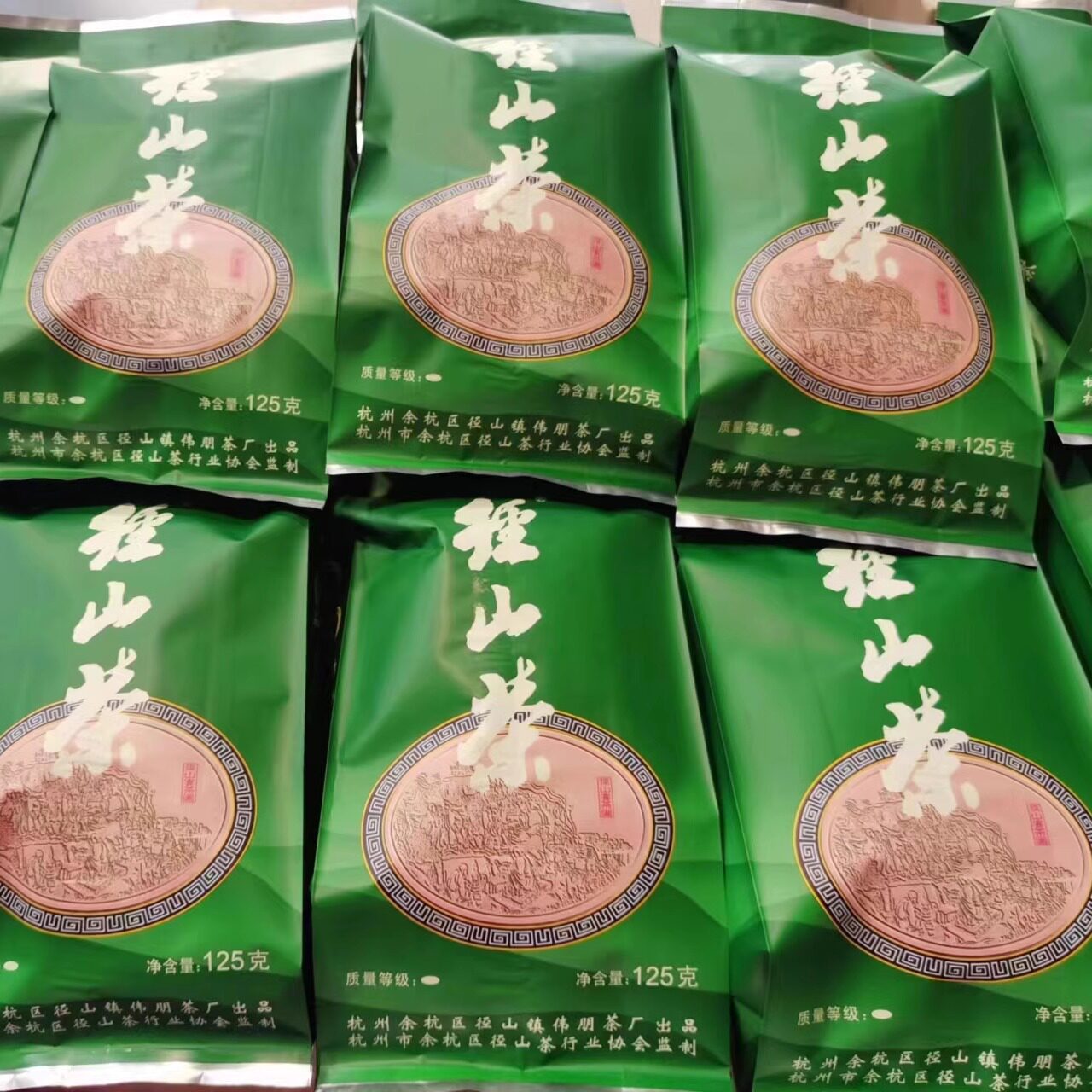 2023年新茶 径山茶 余杭特产 绿茶春茶 雨前茶125克/袋 4件包邮