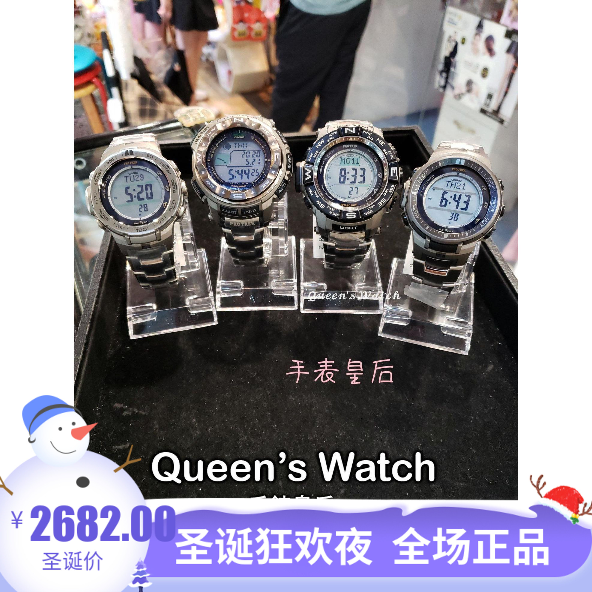 手表皇后卡西歐Pro PRW-3000T/3100T/3500T-7/2500钛合金一家亲-封面