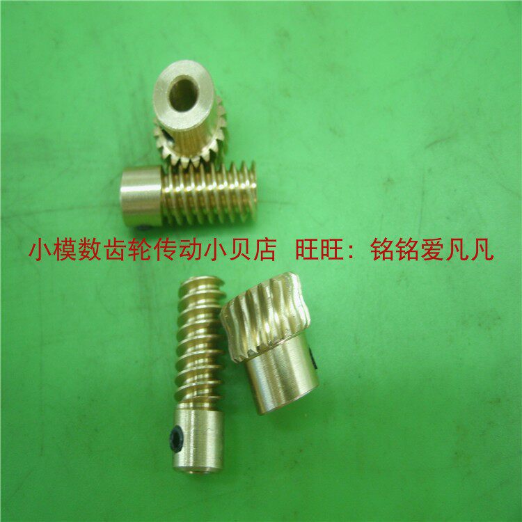 5模1:10马达电机减速机配件内孔4双头蜗杆