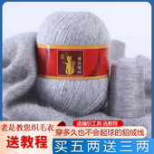 6围巾宝宝线中粗 手编貂毛线羊绒线6 清仓特价 香港维一貂绒线正品