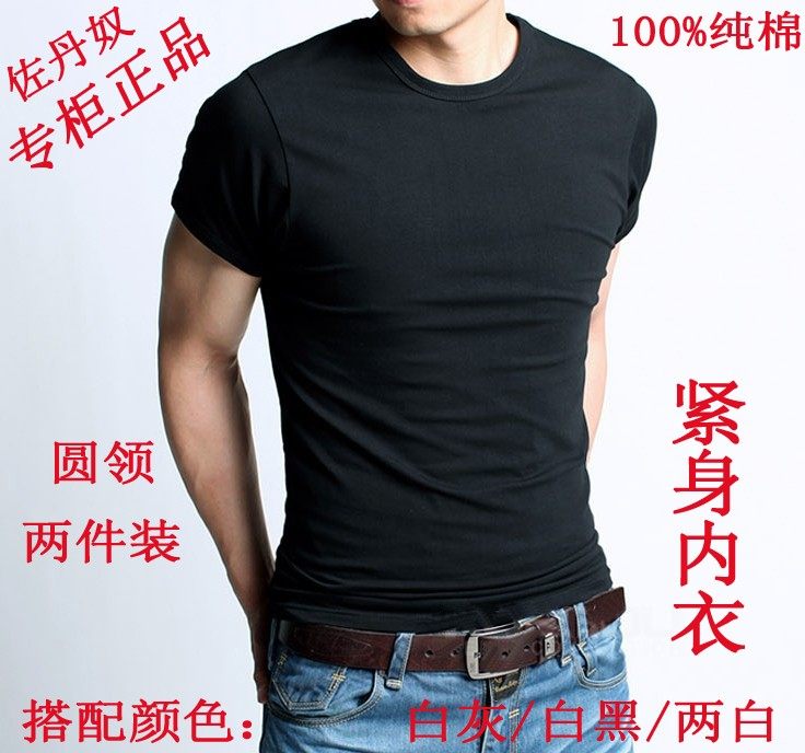 老款窄边佐丹奴内衣正品男装款纯棉圆领短袖紧身内衣打底T恤 黑灰