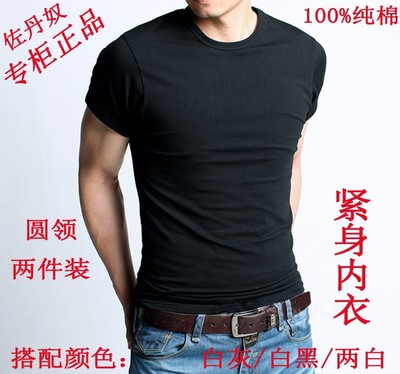 窄边纯棉圆领短袖紧身内衣