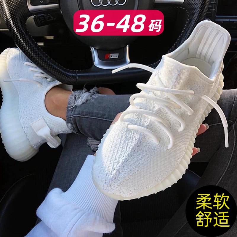 透气网面椰子鞋yeezy350大码464748男女春夏季舒适运动休闲跑步鞋