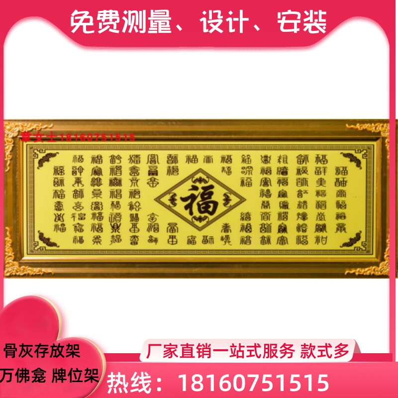 地宫福位寺庙骨灰盒存放架殡仪馆禅院陵园寄存架柜安息堂牌位架