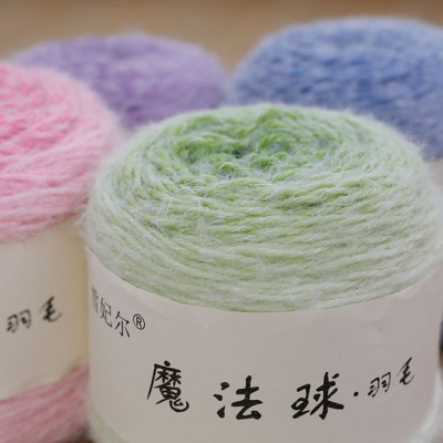 雪妃尔魔法球线手工编织毛线