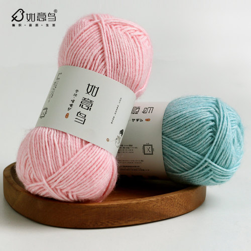 如意鸟喷毛纱宝宝手工柔软毛线