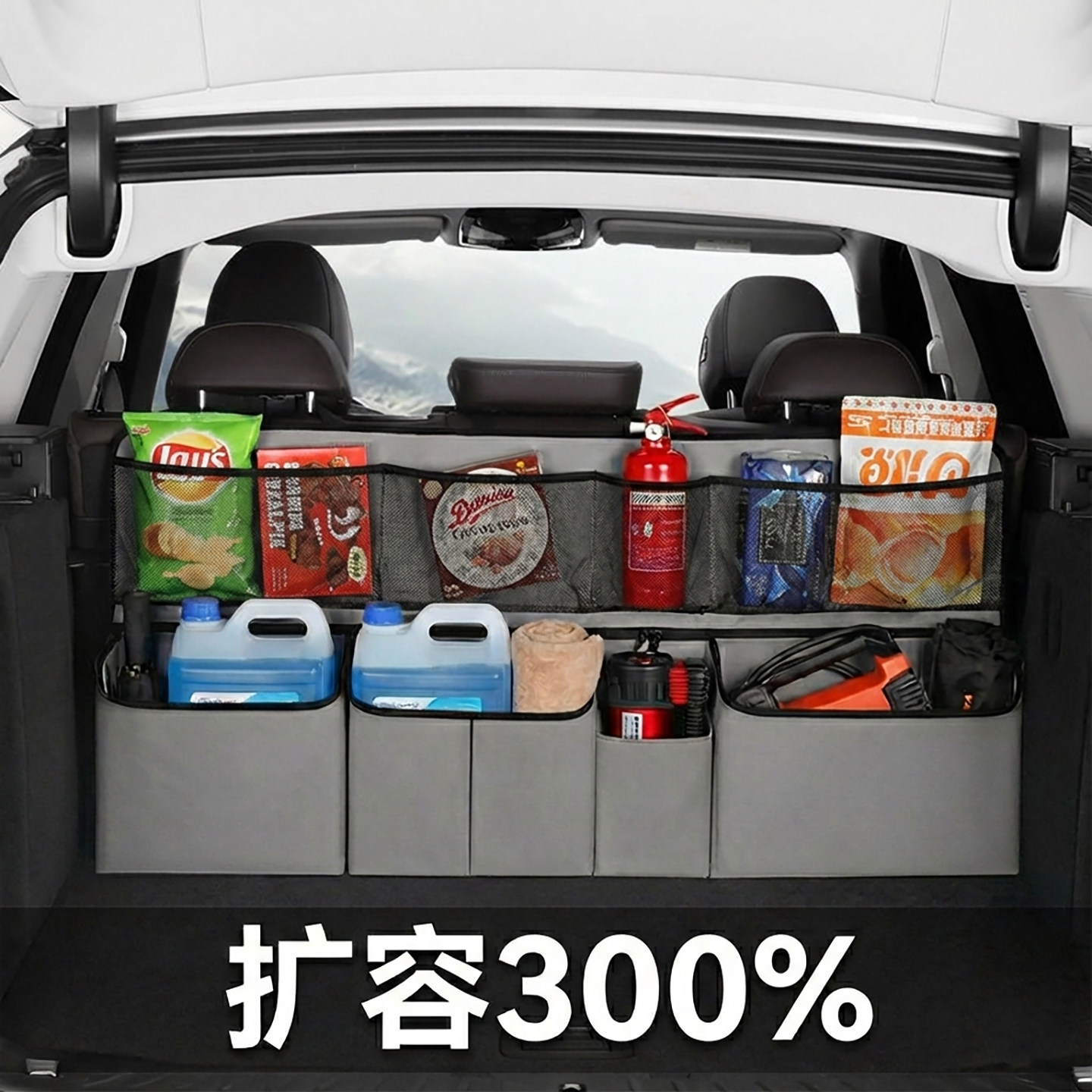 车载后备箱收纳袋大容量SUV专用汽车座椅背置物挂袋神器改装扩容