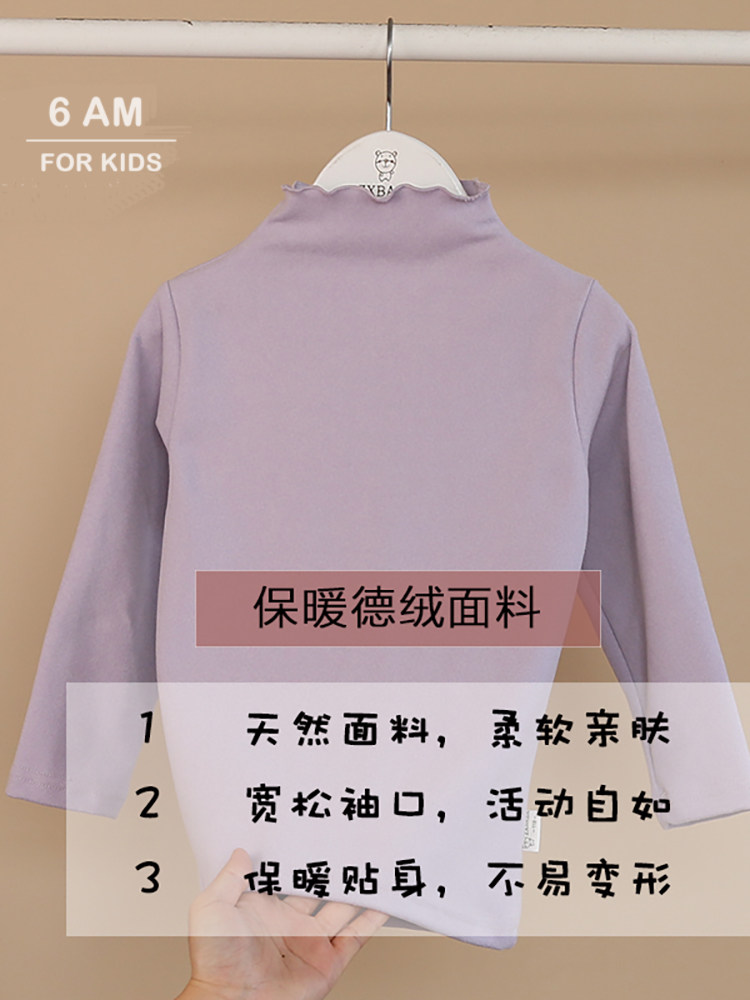 여자 가을 겨울 발열 독일 벨벳 솔리드 컬러 바닥 셔츠 탑 중대형 어린이 보물 하프 터틀넥 열 속옷 가을 옷