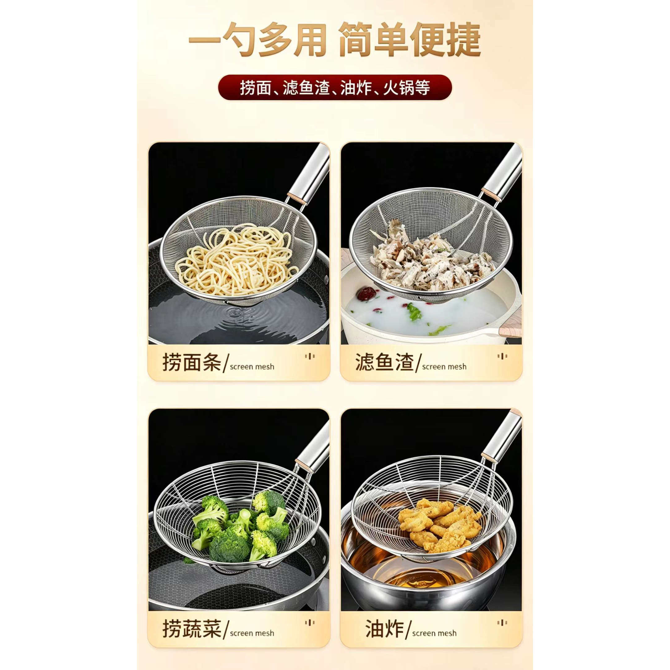 商用不锈钢特密漏勺大号捞面勺油炸过滤网笊篱炸厘捞篱大线漏30目