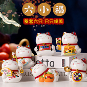 六小福招财猫摆件 小号陶瓷存钱罐精美可爱礼物礼盒装 客厅办公桌