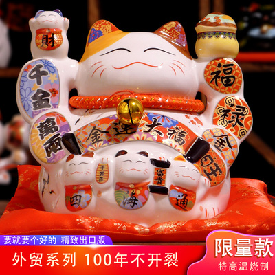和猫坊招财猫出口外贸版百年不裂