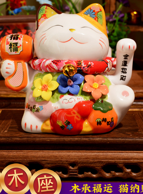 招财猫自动摇手电池款玻璃罩