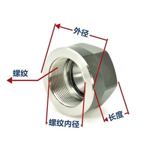 螺丝U型 刀柄20刀杆 M数控延长杆螺帽压ERM螺母帽螺帽型A型